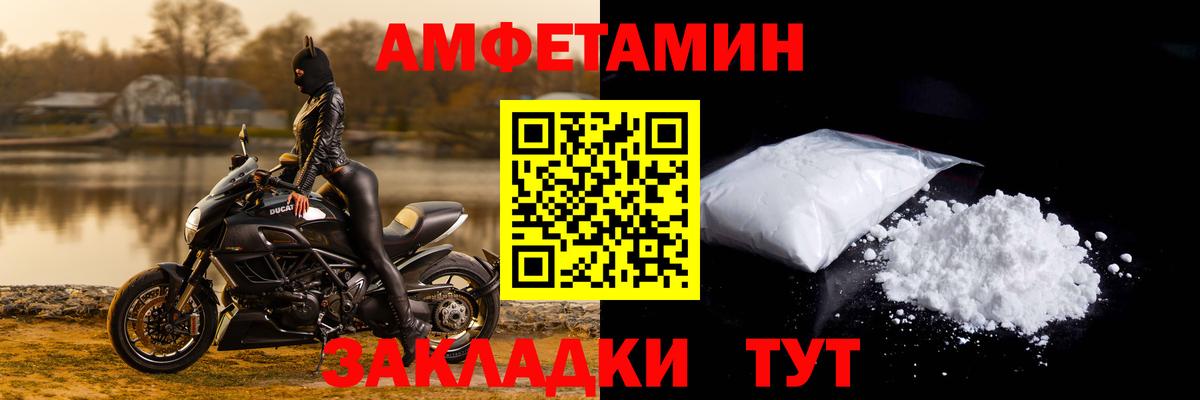 Дюртюли  Amphetamine  Вход с VPN  Amphetamine  АМФЕТАМИН 97% 