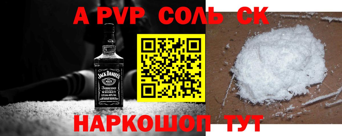 Alpha-PVP мука Дюртюли