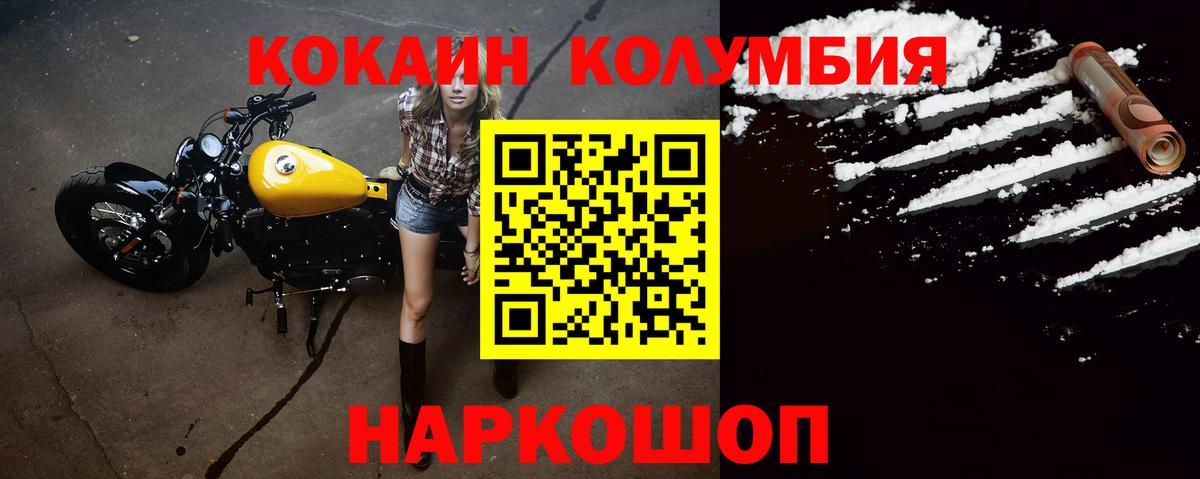 COCAIN FishScale Дюртюли