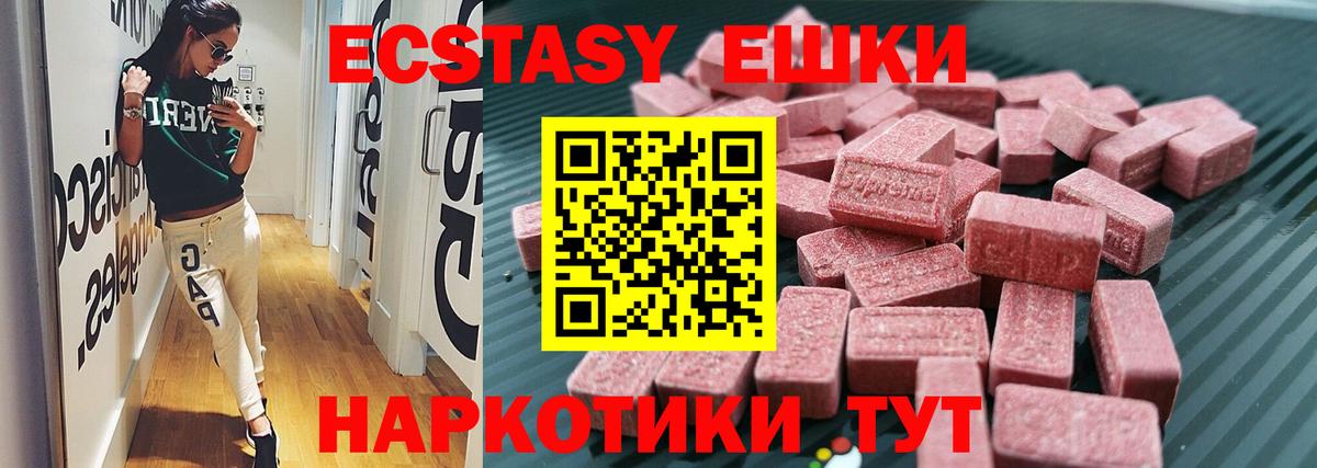 Дюртюли  Ecstasy TESLA  Вход с VPN 