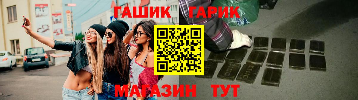 ГАШ хэш  Гашиш AMNESIA HAZE  Дюртюли  Вход с VPN 