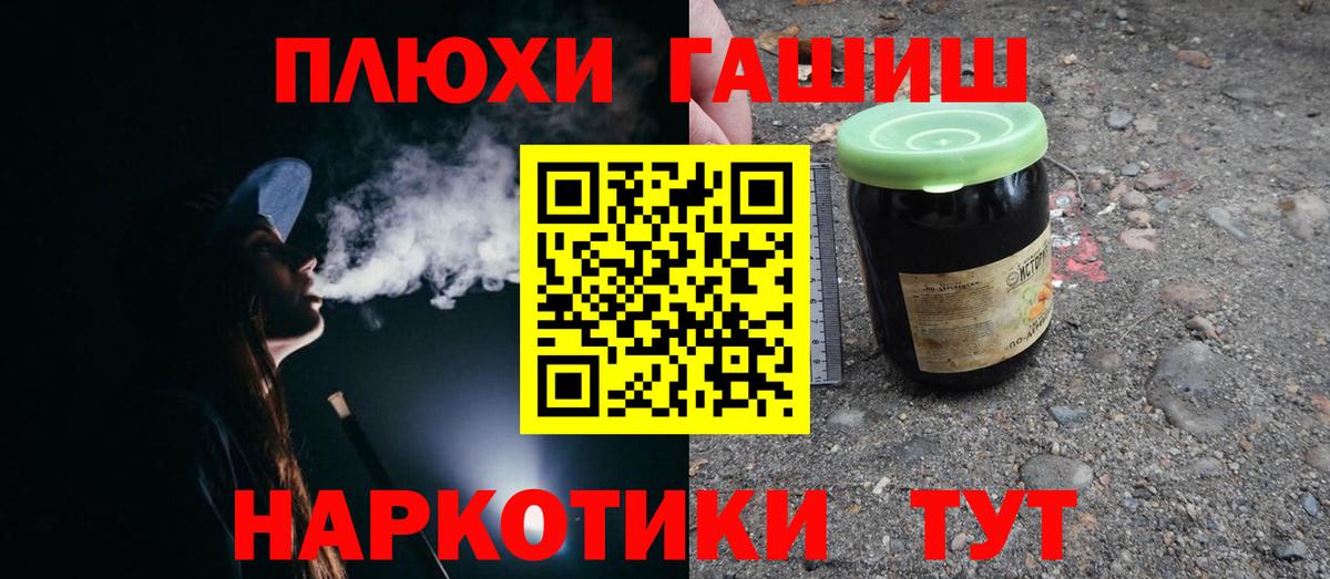 ГАШ гарик Дюртюли