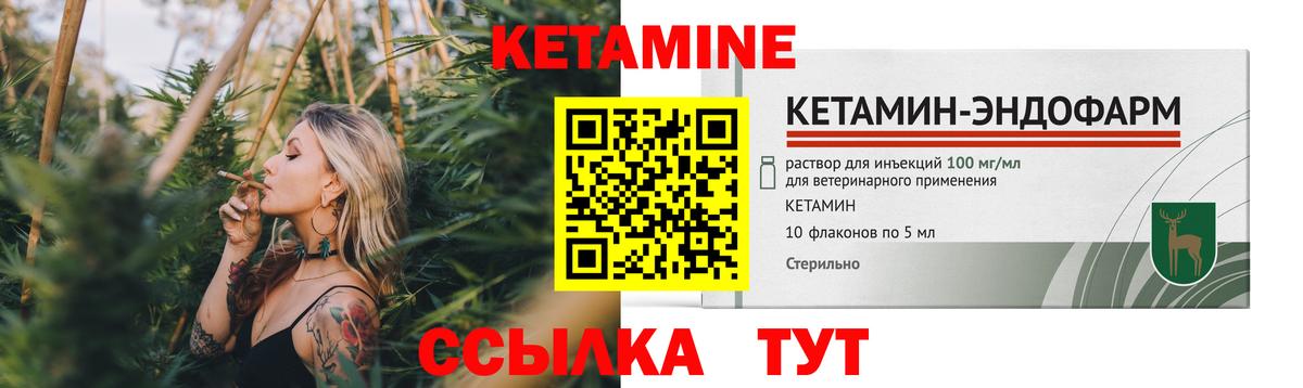 Дюртюли  Кетамин VHQ  Вход с VPN 