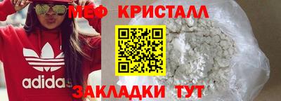 дистиллят марихуана Наро-Фоминск