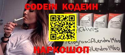 прущие грибы Новодвинск