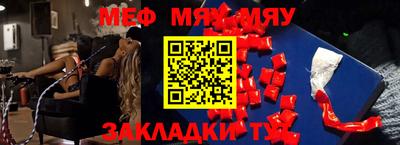 прущая мука Нальчик