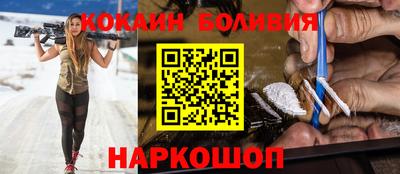 прущая мука Нальчик