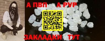 прущая мука Нальчик