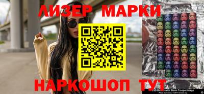 прущие грибы Новодвинск