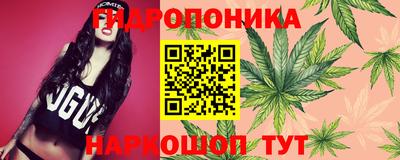 дистиллят марихуана Наро-Фоминск