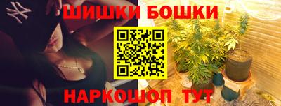 дистиллят марихуана Наро-Фоминск
