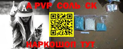 дистиллят марихуана Наро-Фоминск