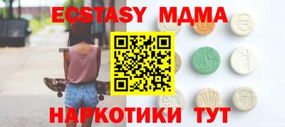 мдпв Нарткала