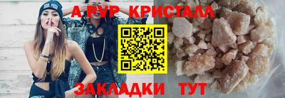 mdpv Новозыбков