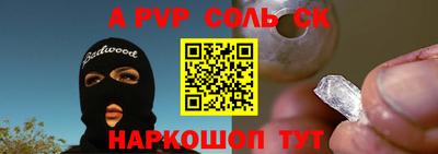прущие грибы Новодвинск