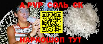 прущая мука Нальчик