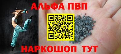 mdpv Новозыбков