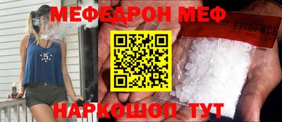 mdpv Новозыбков