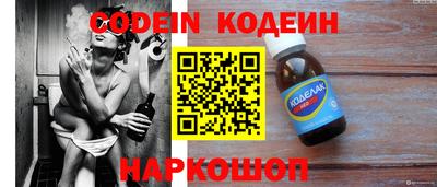 прущие грибы Новодвинск