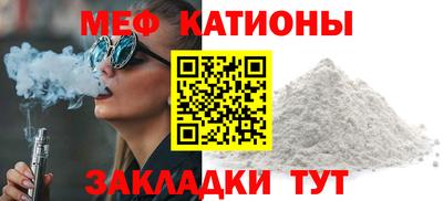 мдпв Нарткала