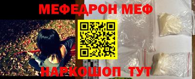 прущая мука Нальчик