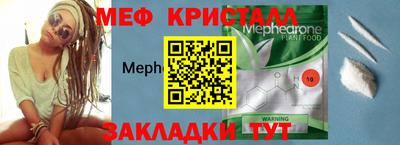 МДПВ Новокубанск