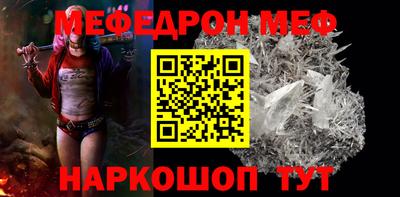 mdpv Новозыбков