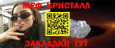 mdpv Новозыбков