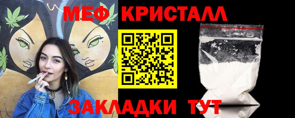 Мефедрон  МЯУ-МЯУ 4 MMC  МЕФ мука  Вход с VPN  Дюртюли 