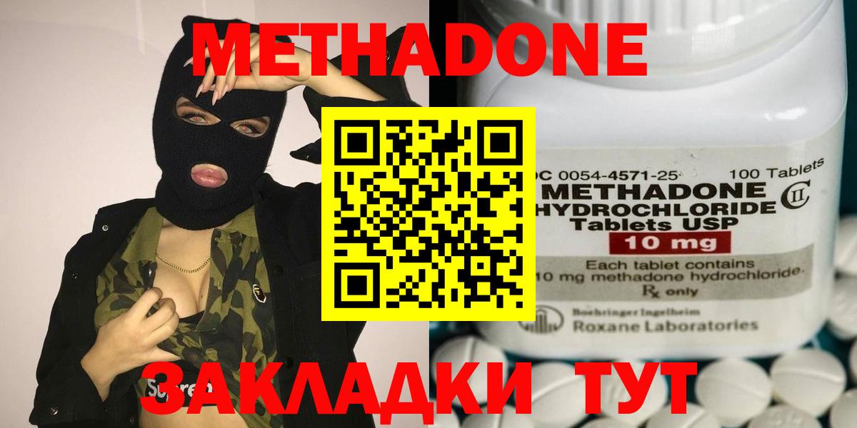 Дюртюли    зеркало  Вход с VPN  Метадон белоснежный 