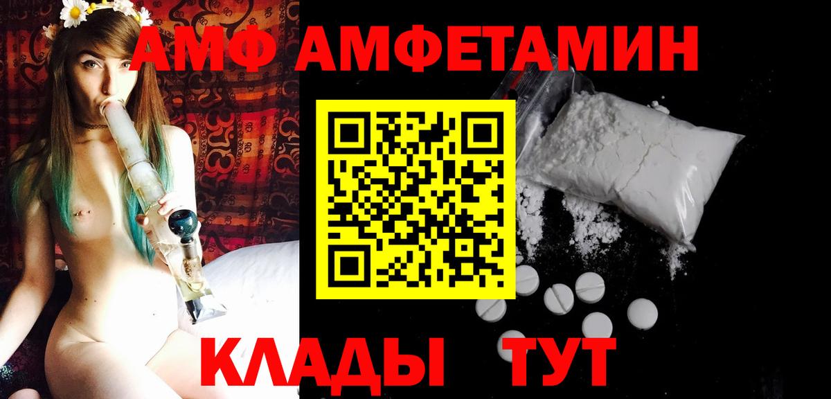 Первитин Methamphetamine  Первитин Methamphetamine  Вход с VPN  Дюртюли 