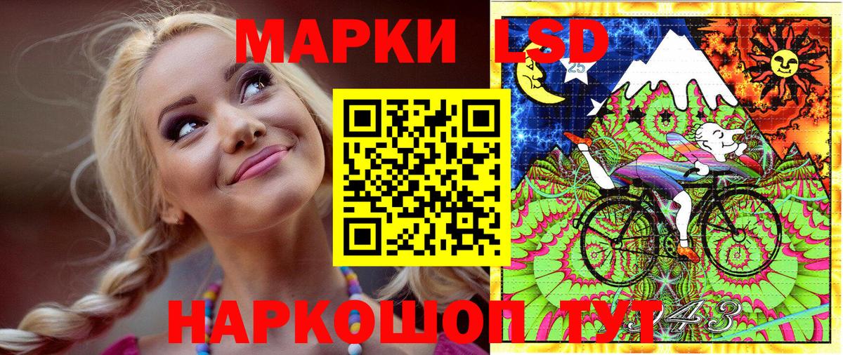 Марки NBOMe 1,8мг  Вход с VPN  Дюртюли 