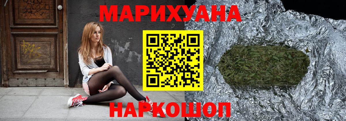 Дюртюли  Бошки Шишки THC 21%  Шишки марихуана Ganja  Вход с VPN 